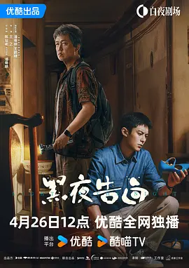 别墅女主人