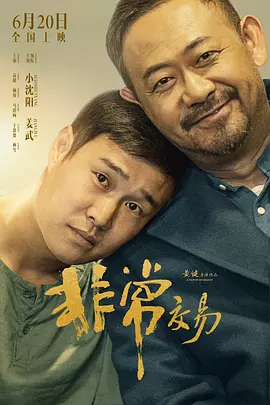 欧美污网站