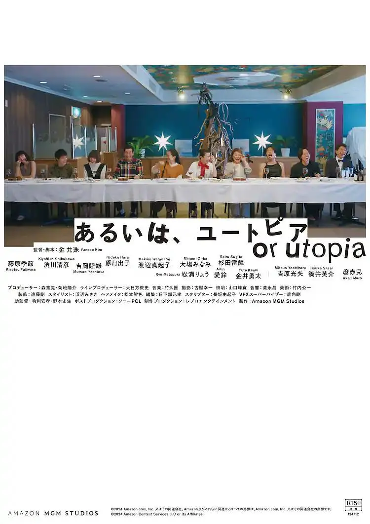 日日婷婷