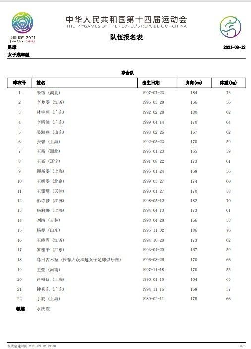 国产亚洲高清