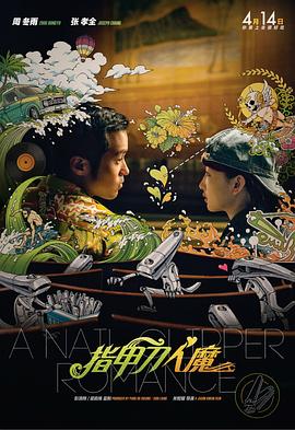 一道本在线播放