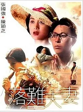 精品国产福利一区二区在线