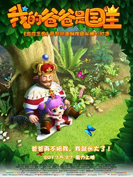 姐妹就是浪