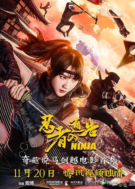 电影加勒比女海盗