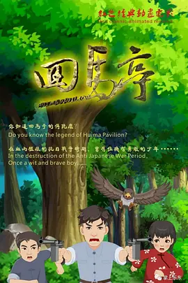 天天澡天天碰天天狠伊人五月