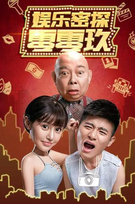 东北歌手