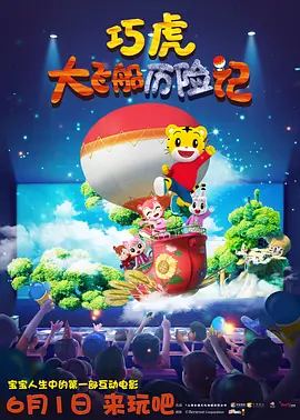 高潮啊嗯～动漫视频
