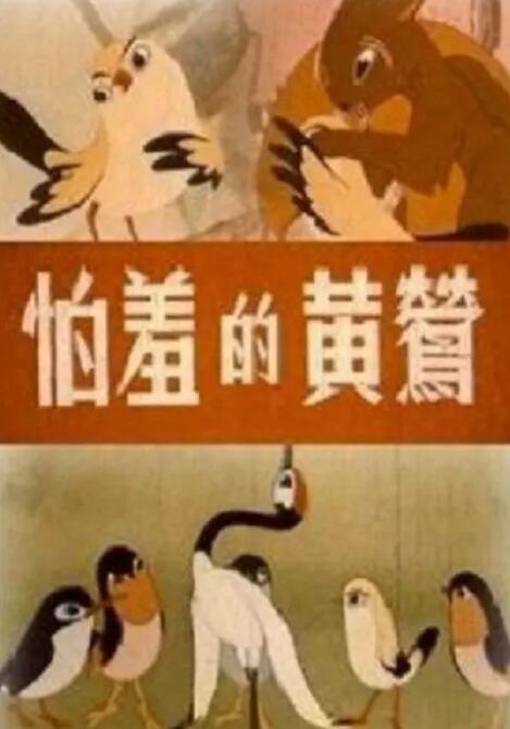十多个少女的放荡