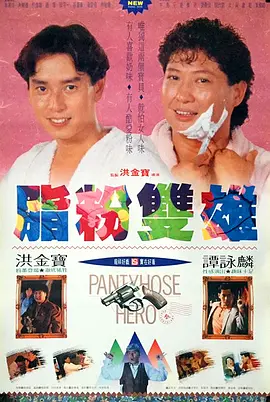 亚洲一区二区在线电影