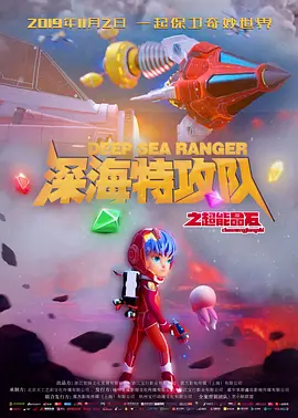 九一精品视频