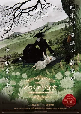 美国性禁片1一4