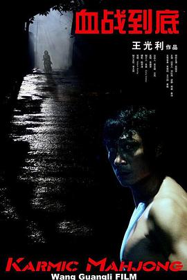 充满活力的女演员