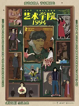 爱情诊所