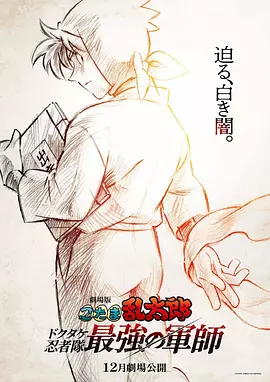 贪心的寡妇女