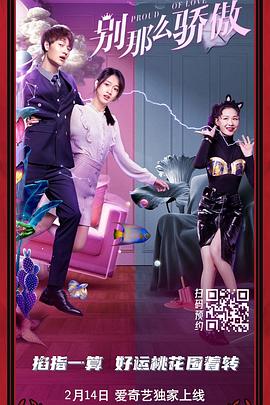 西班牙女郎电影在线观看