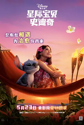 久久国产亚洲高清观看5388