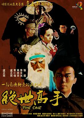 色精品