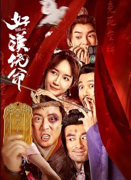 男人桶美女