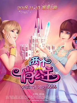 日本3p电影