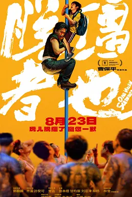 欧美精品久久一区