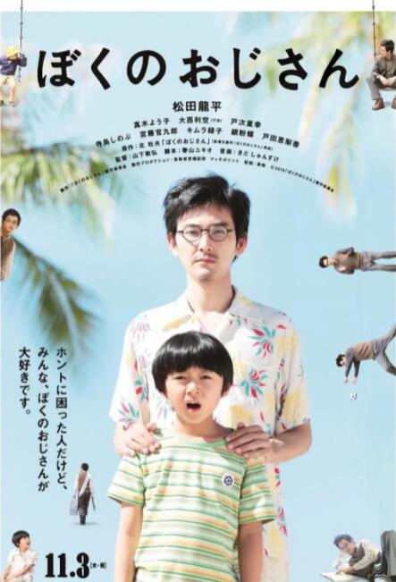 人卓