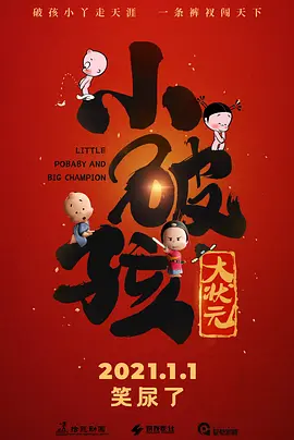 路边新娘泰剧国语全集免费观看
