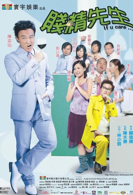 色呦呦电影
