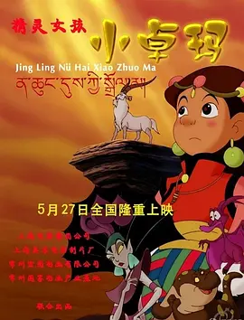 丁香婷婷成人