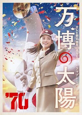 满淫电车动漫