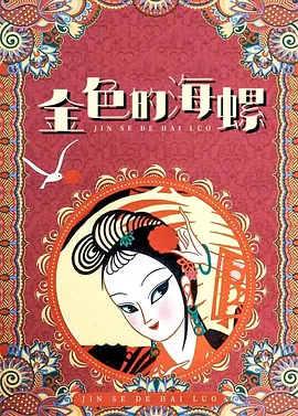 成人在线小视频
