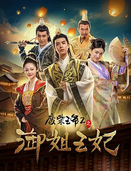 国产成人精品视频2021