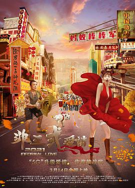 成 人 黄 色 小说免费观看极