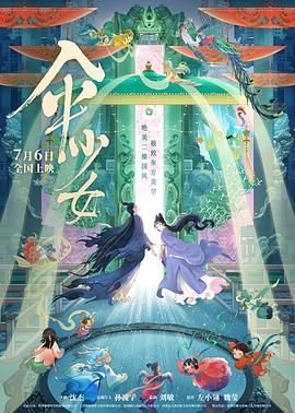 调教捆绑