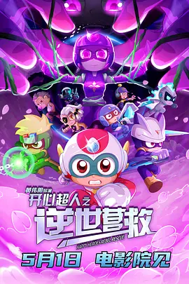 安徽发生地震
