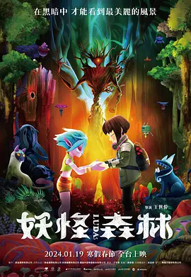欧美在线中文