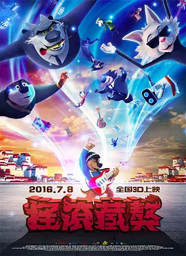 午夜五月天