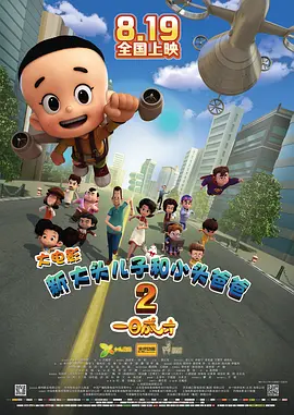 国产成人a毛片在线