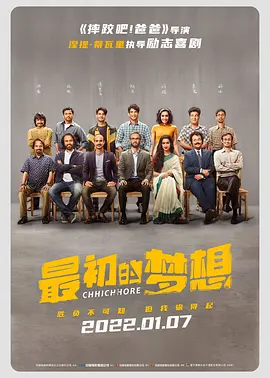 接待专家