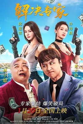 亚洲综合精品成人啪啪