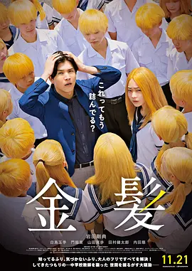 第四色奇米影视