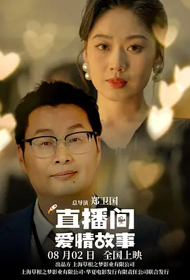 新梅金瓶之爱奴3完整版