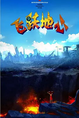 国产第2页