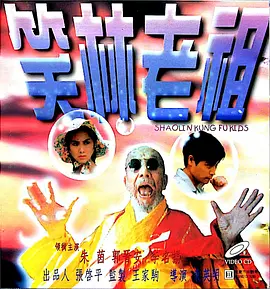 国产精品三级在线观看