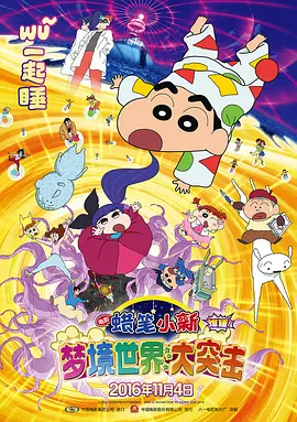 97日韩
