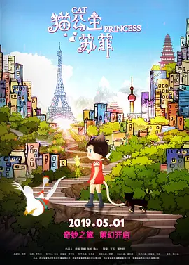 国产一区二区三区香蕉
