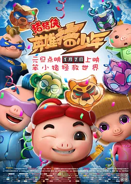 二极毛片