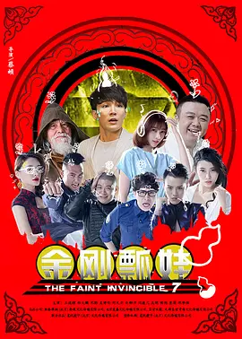 日韩精品综合