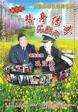 性感的金发美女