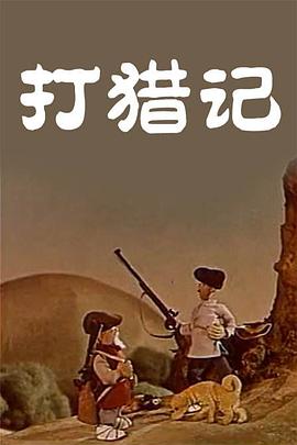动漫女被黄漫扒衣