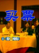 色狠